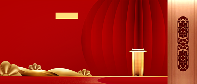 红色鎏金大气房地产开盘倒计时首图背景