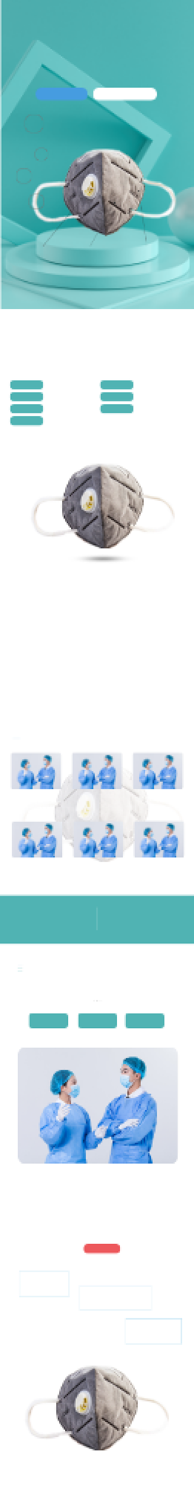 简约风蓝色口罩医疗详情页背景