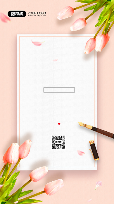 感恩节节日简约清新宣传手机海报背景