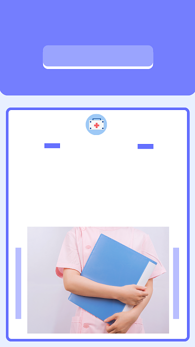 冬天预防感冒文章配图背景