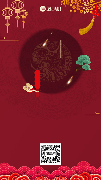 除夕新年创意红色中国风手机海报背景