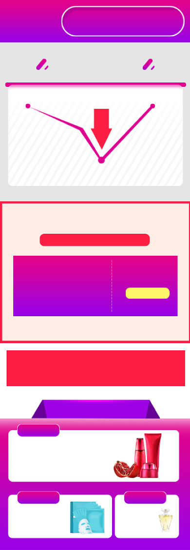 双十一狂欢节大促活动关联页背景