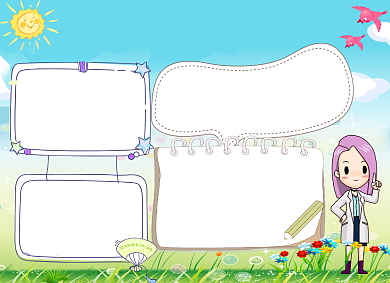 清新预防传染病夏季疾病预防电子小报背景