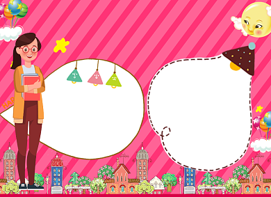 中华中国梦电子小报创意卡通背景