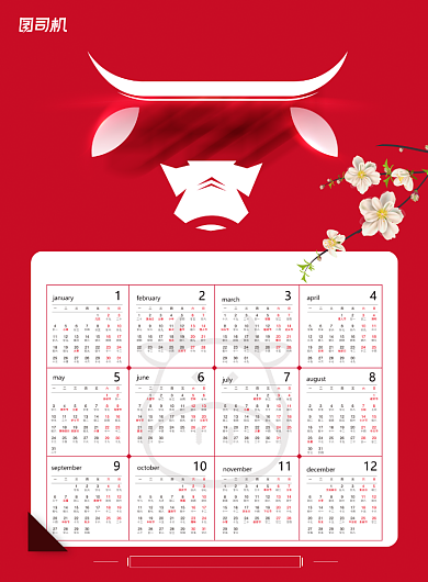 新年日历红色2021新年快乐创意海报背景