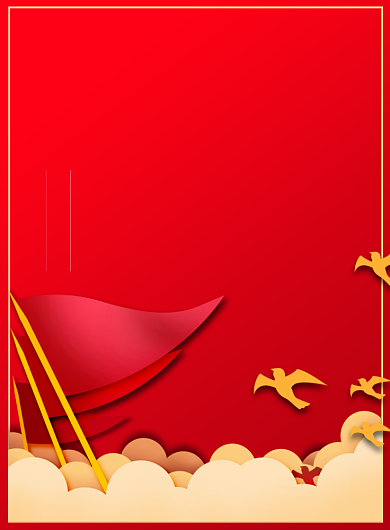 廉洁红色简约印刷海报背景