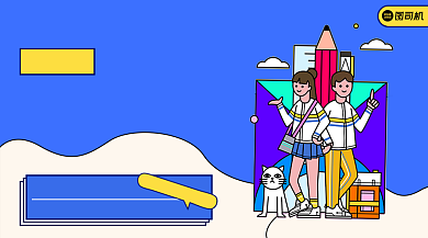 英语提升班简约手绘手机横图背景