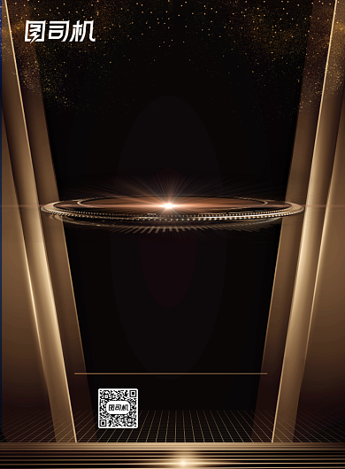 地产招聘黑金大气商务质感几何招聘海报背景