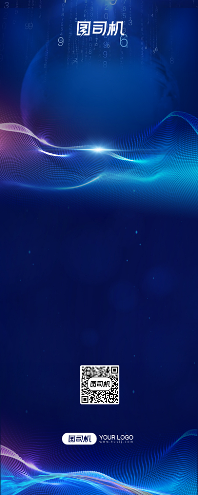 科技节炫光科技线条简约大气易拉宝背景