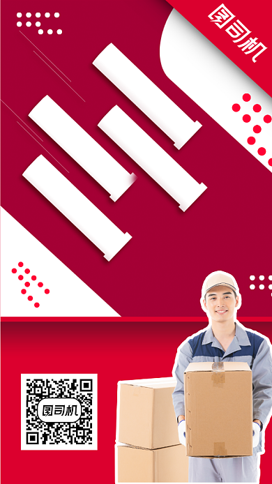 双十一全场五折钜惠手机海报背景