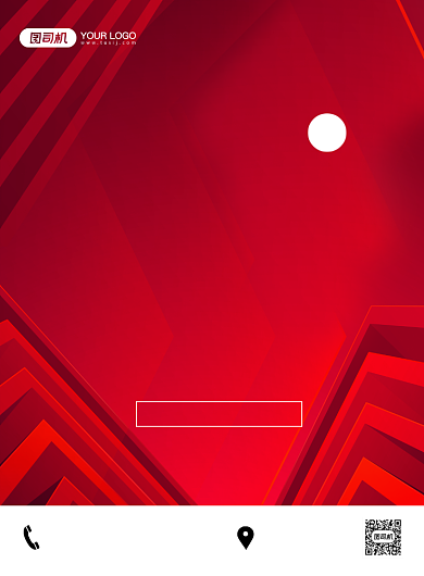 年末清仓倒计时红色纹理喜庆印刷海报背景