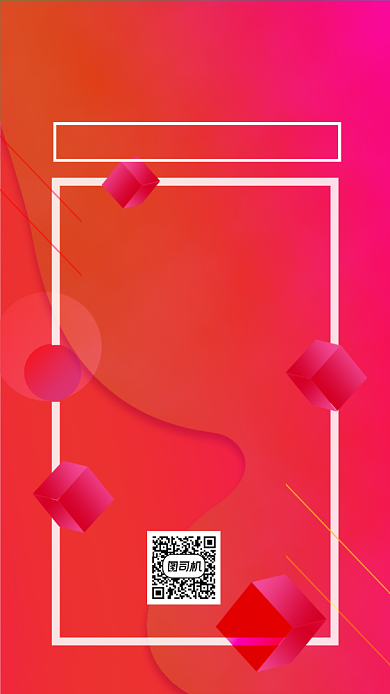 年终总结炫色渐变宣传海报背景