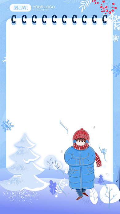 企业行政降温保暖温馨提醒插画手机海报背景