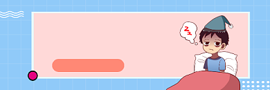 经常失眠原因清新简约热文链接背景