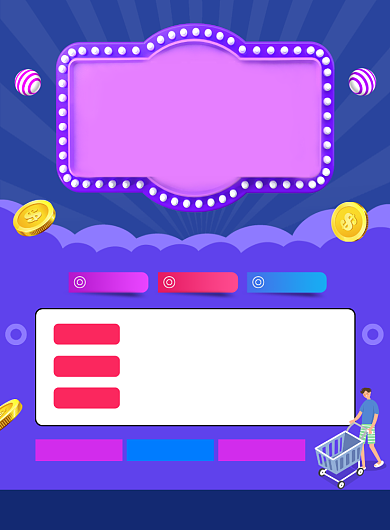 周年庆商场促销宣传印刷海报背景