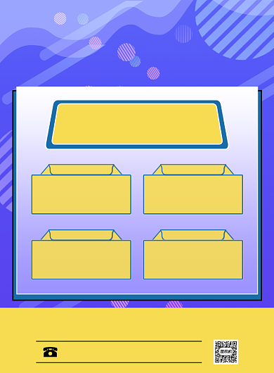 2021考研简约宣传印刷海报背景