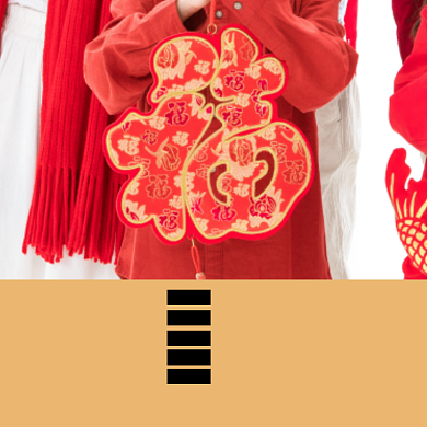 春节福字挂饰淘宝主图直通车模板背景