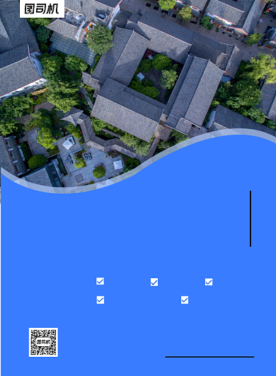 房屋出售蓝色印刷海报背景