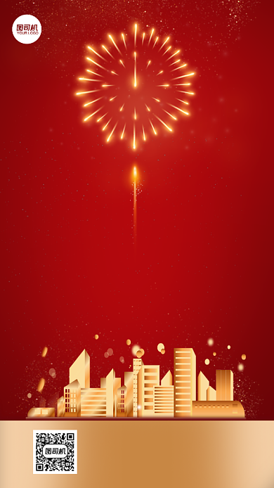 新年庆祝礼花立体金色建筑手机海报背景