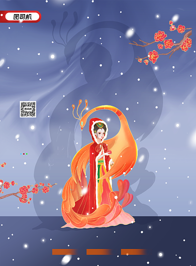 简约中国风圣诞节节日海报背景