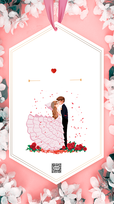 结婚邀请函浪漫卡通手机海报背景