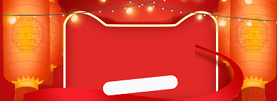 双12限时抢购大促全屏海报背景