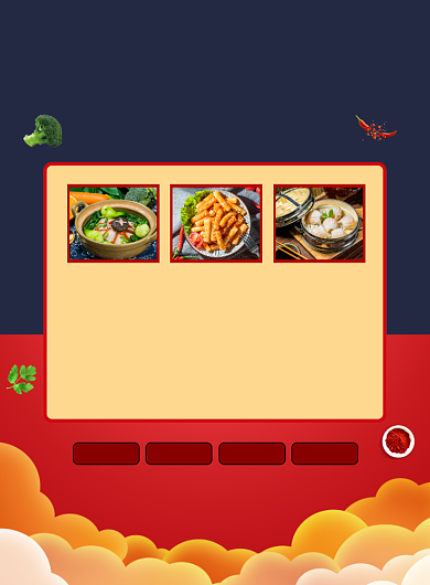 酒店开业招牌菜优惠菜单宣传印刷海报背景