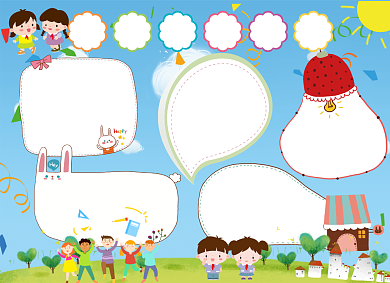 蓝色可爱小报心理健康手抄报背景