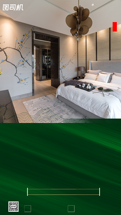 房地产早安签到手机海报背景