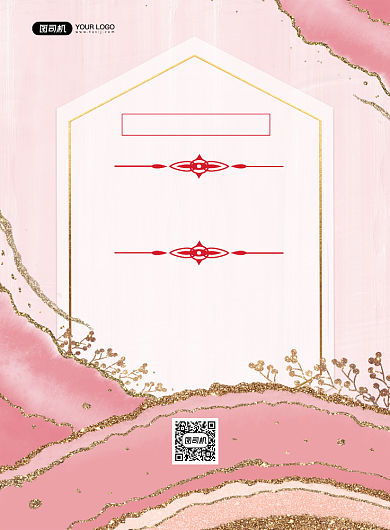 婚礼婚庆邀请函时尚简约印刷海报背景