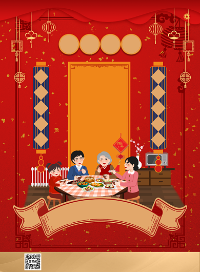 大年三十除夕插画印刷海报背景