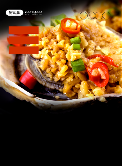 烤生蚝黑色时尚美食促销印刷海报背景