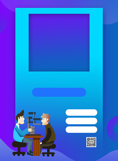 眼镜店验光配镜促销宣传海报背景