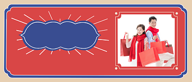 复古牛年过年礼物攻略公众号首图背景