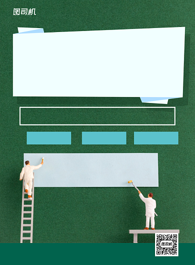 备战期末绿色简约印刷海报背景