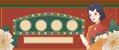 创意复古风好文安利公众号首图背景