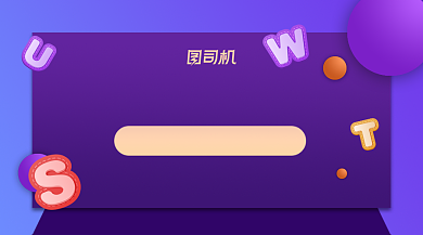 英语提升班简约渐变手机横版海报背景