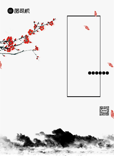 书法招生培训印刷海报背景