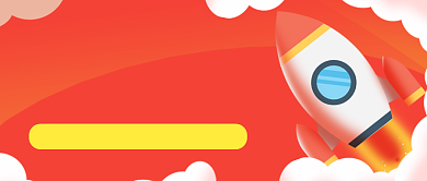 红色移动学习系统升级公众号首图背景