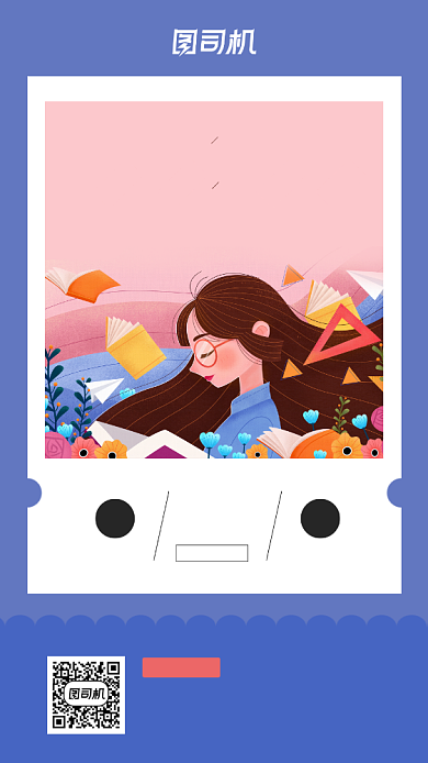 九月你好日签宣传手机海报背景