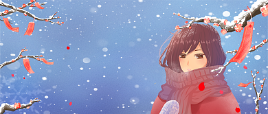 蓝色浪漫唯美风大寒气节公众号首图背景