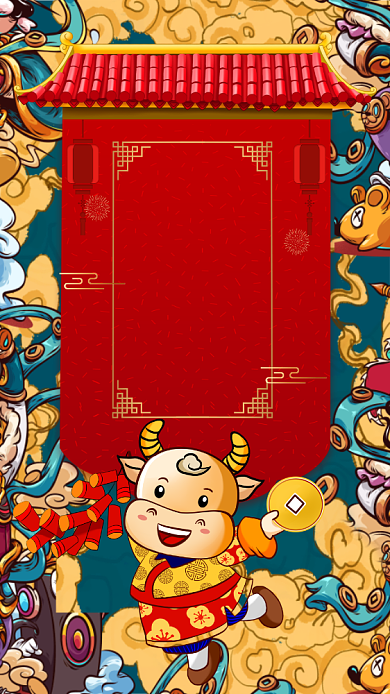 牛年大吉国潮风新年手机海报背景