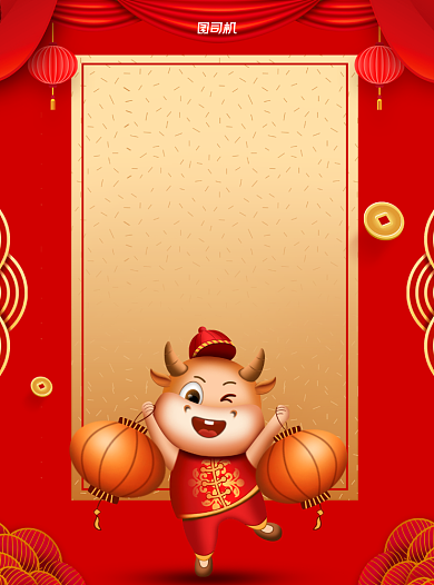 年夜饭餐饮红色牛年宣传单背景