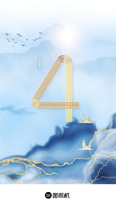 楼盘开业国风金色大气倒计时4天背景