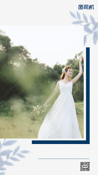 励志早安签到手机海报背景