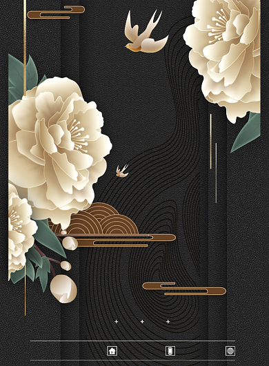 美妆高端大气古风国潮广告宣传海报背景