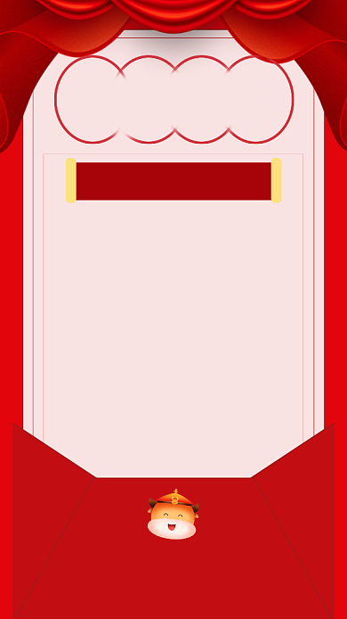 红色简约元旦传统习俗文章配图背景