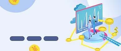 工商财税金融会计公众号首图背景