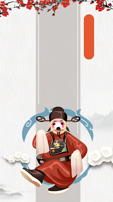 京剧国粹古风简约手机海报背景