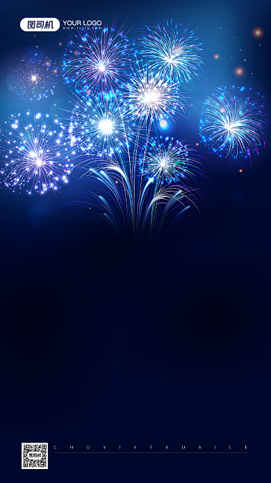 2021年倒计时烟花夜空宣传手机海报背景